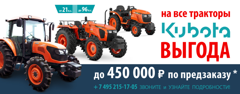 premium-mini-traktor